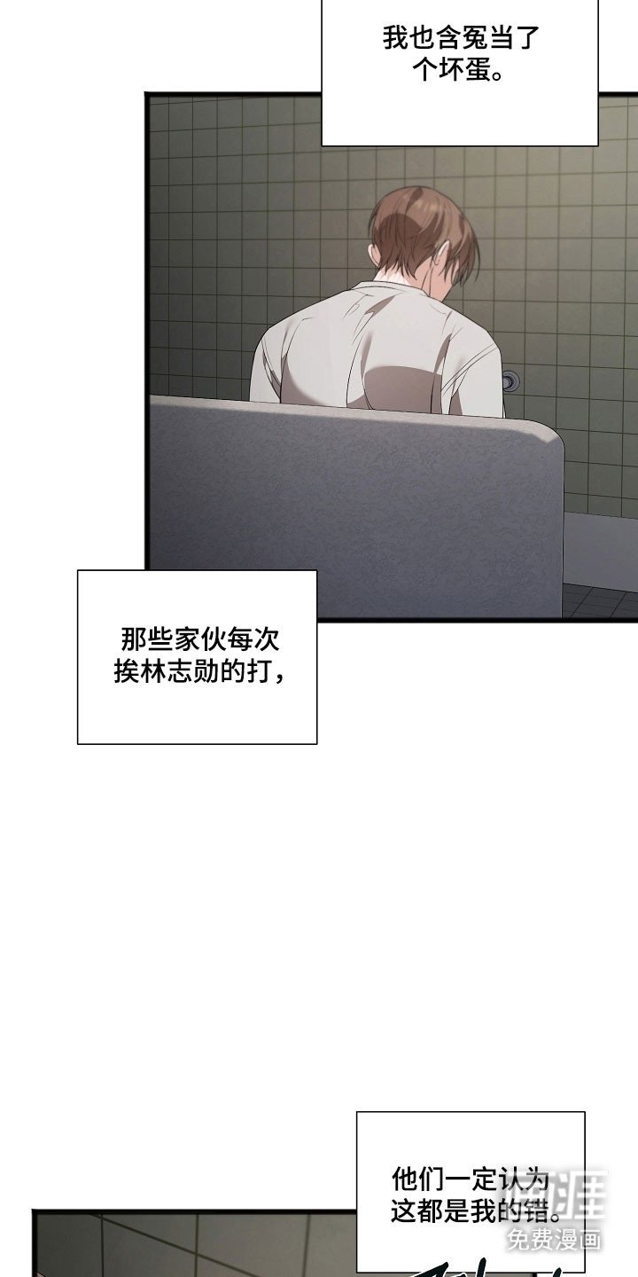 第27章：同病相怜
