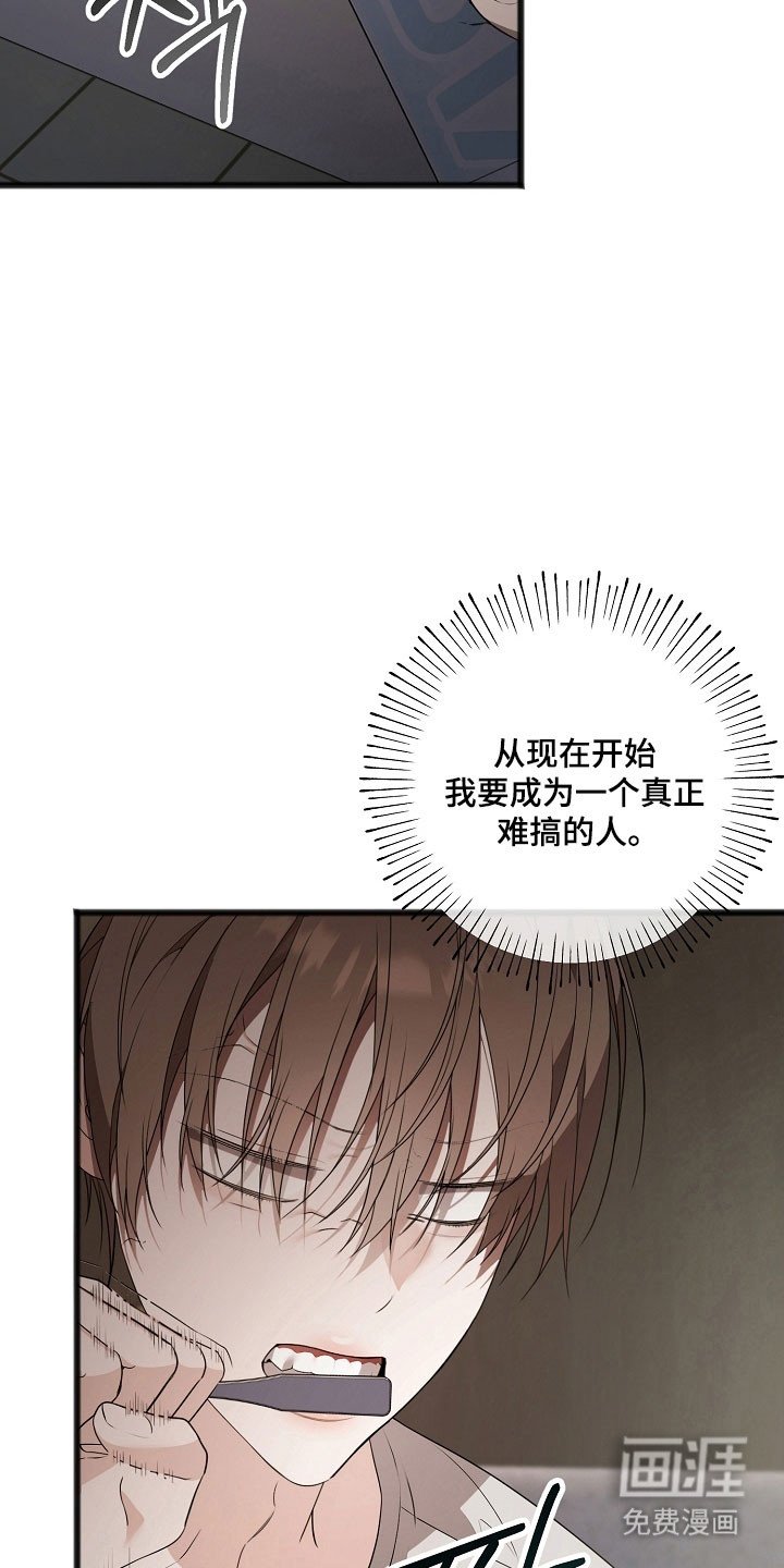 第27章：同病相怜