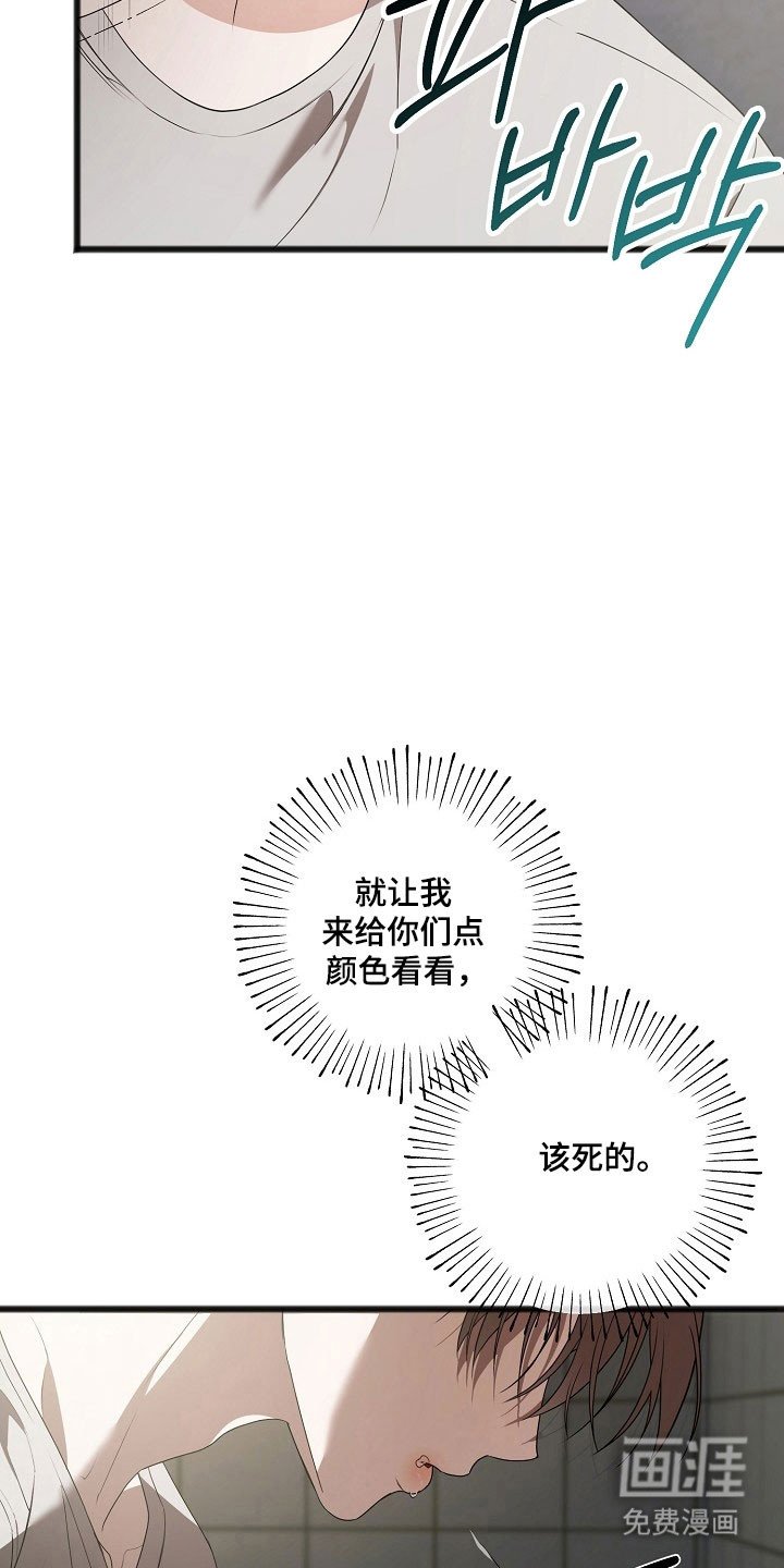第27章：同病相怜