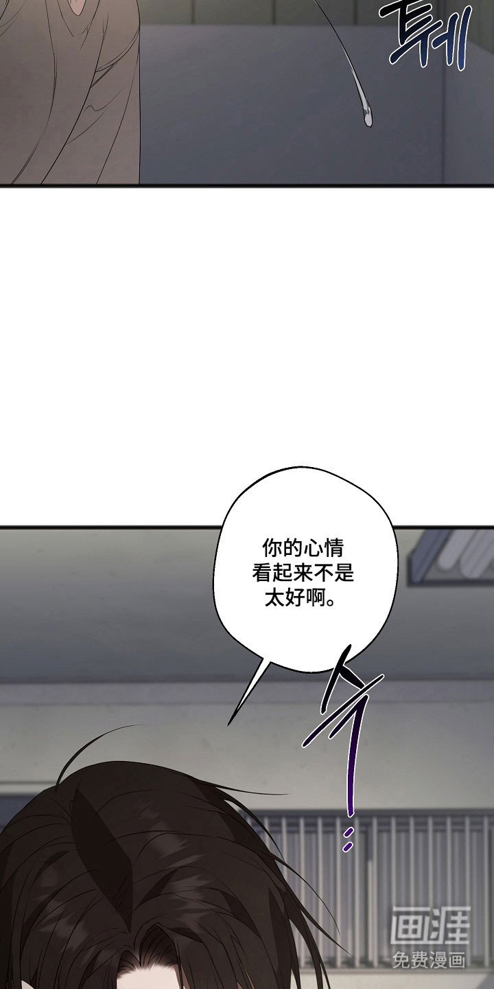 第27章：同病相怜