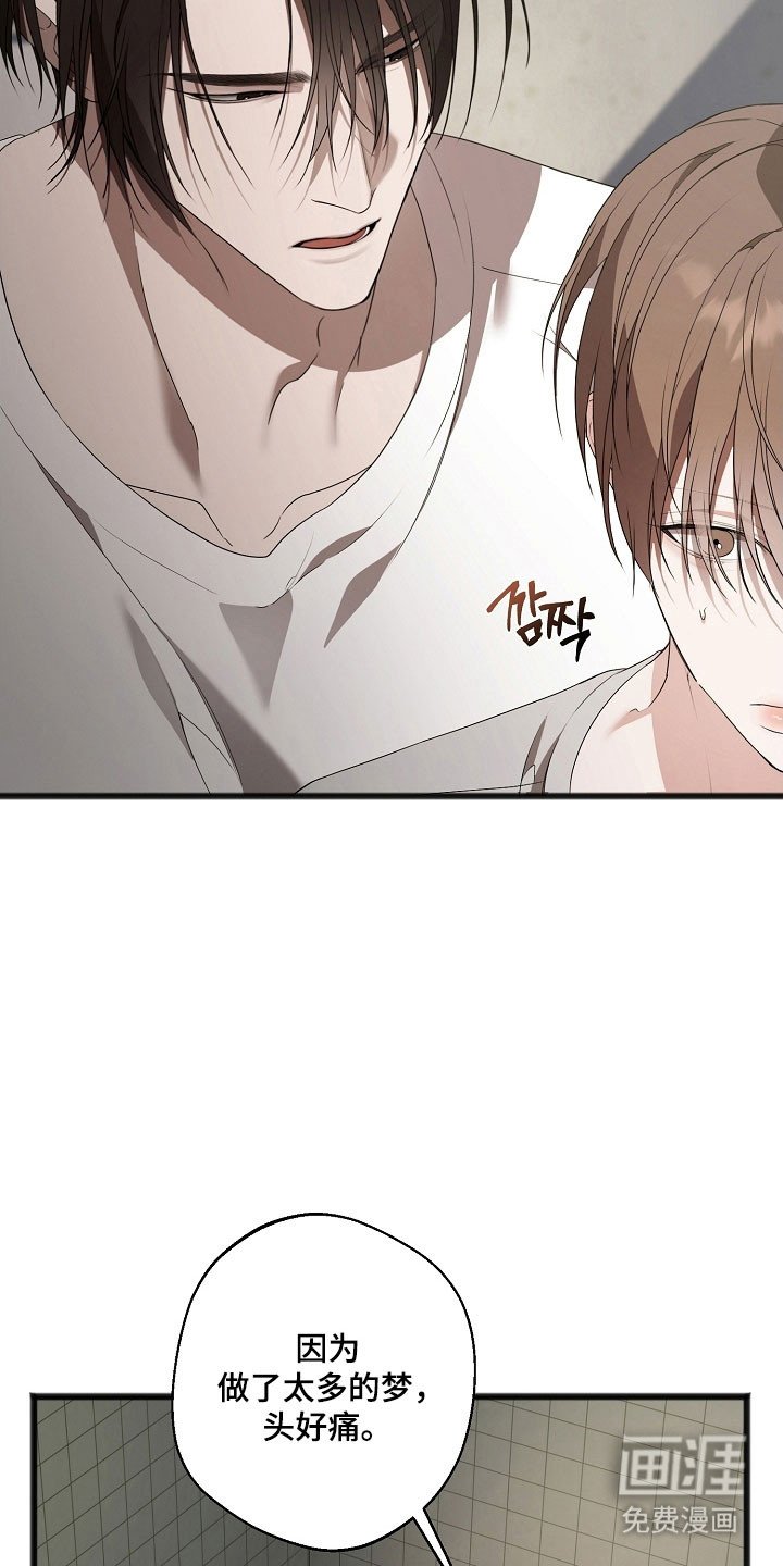 第27章：同病相怜
