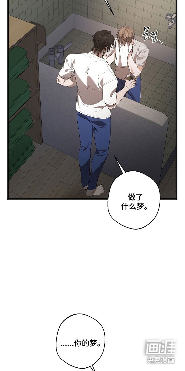 第27章：同病相怜
