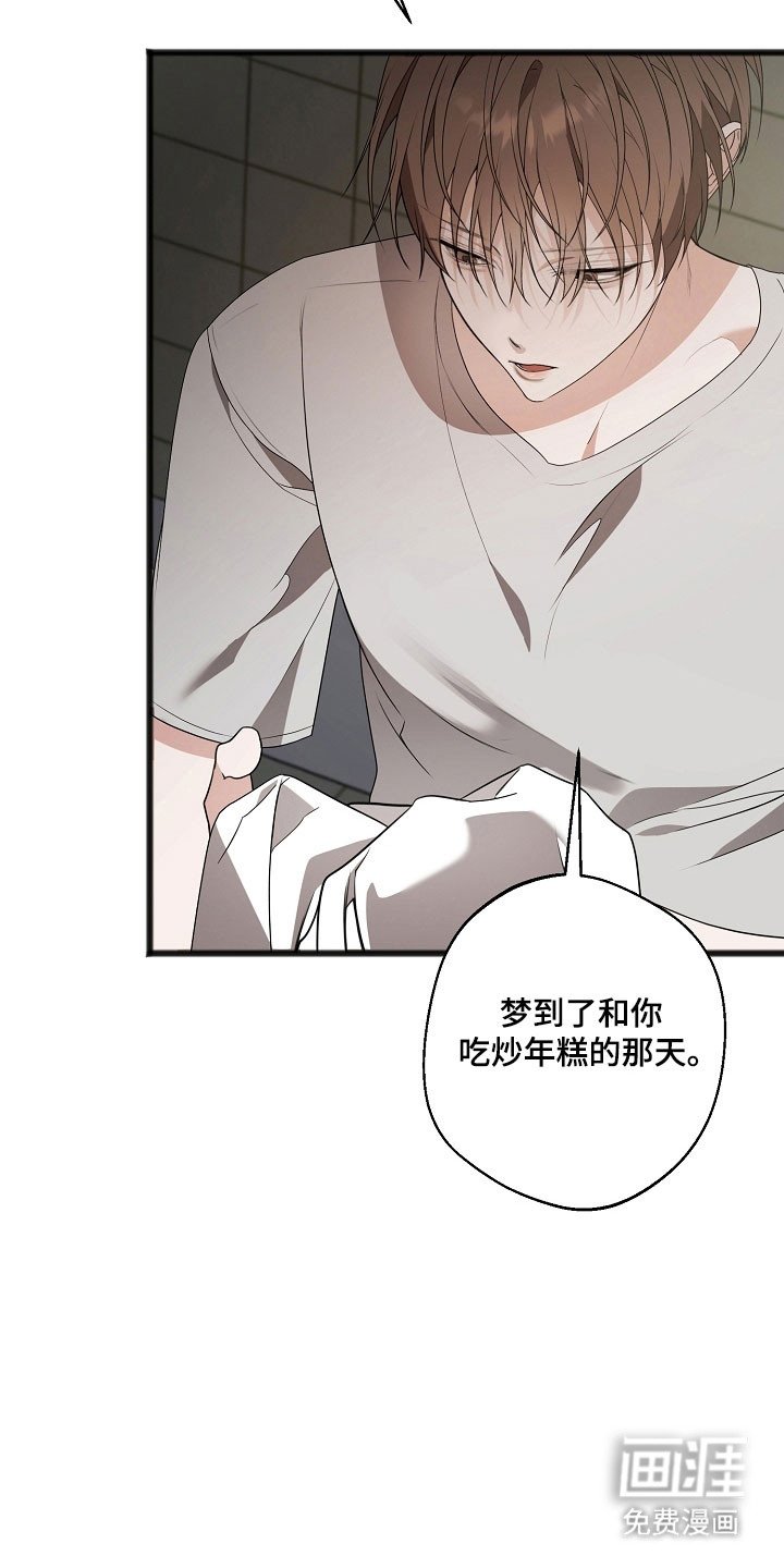 第27章：同病相怜