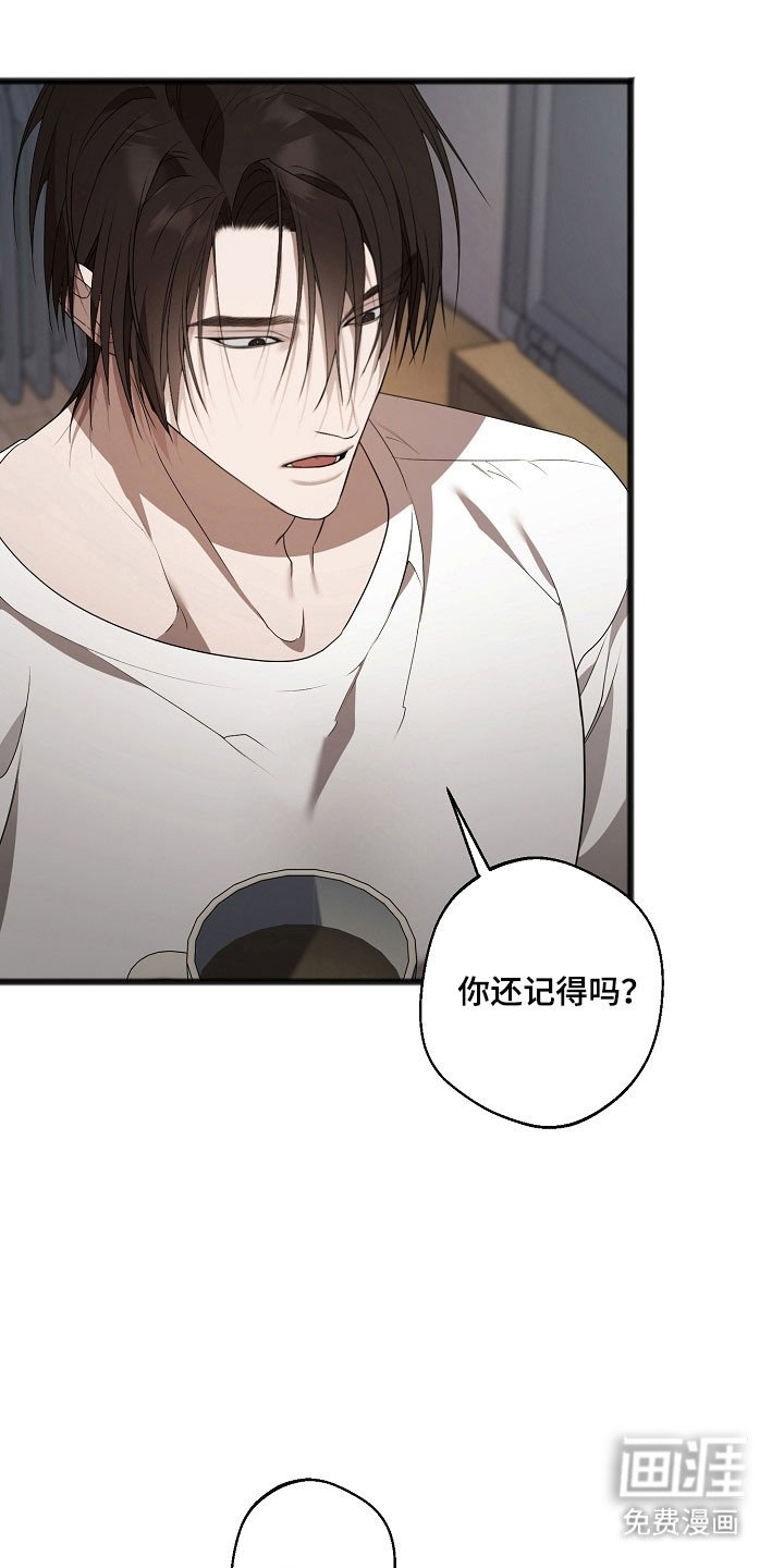 第27章：同病相怜
