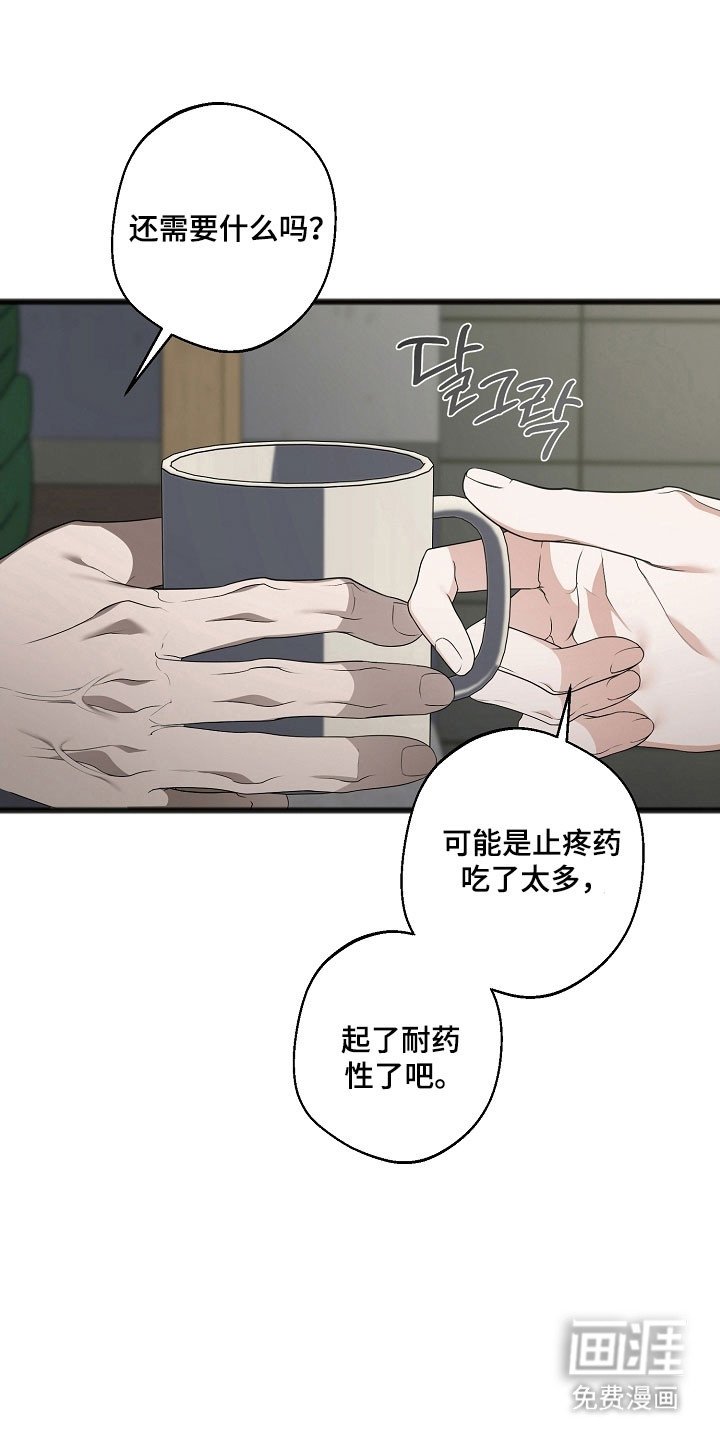 第28章：回忆岁月