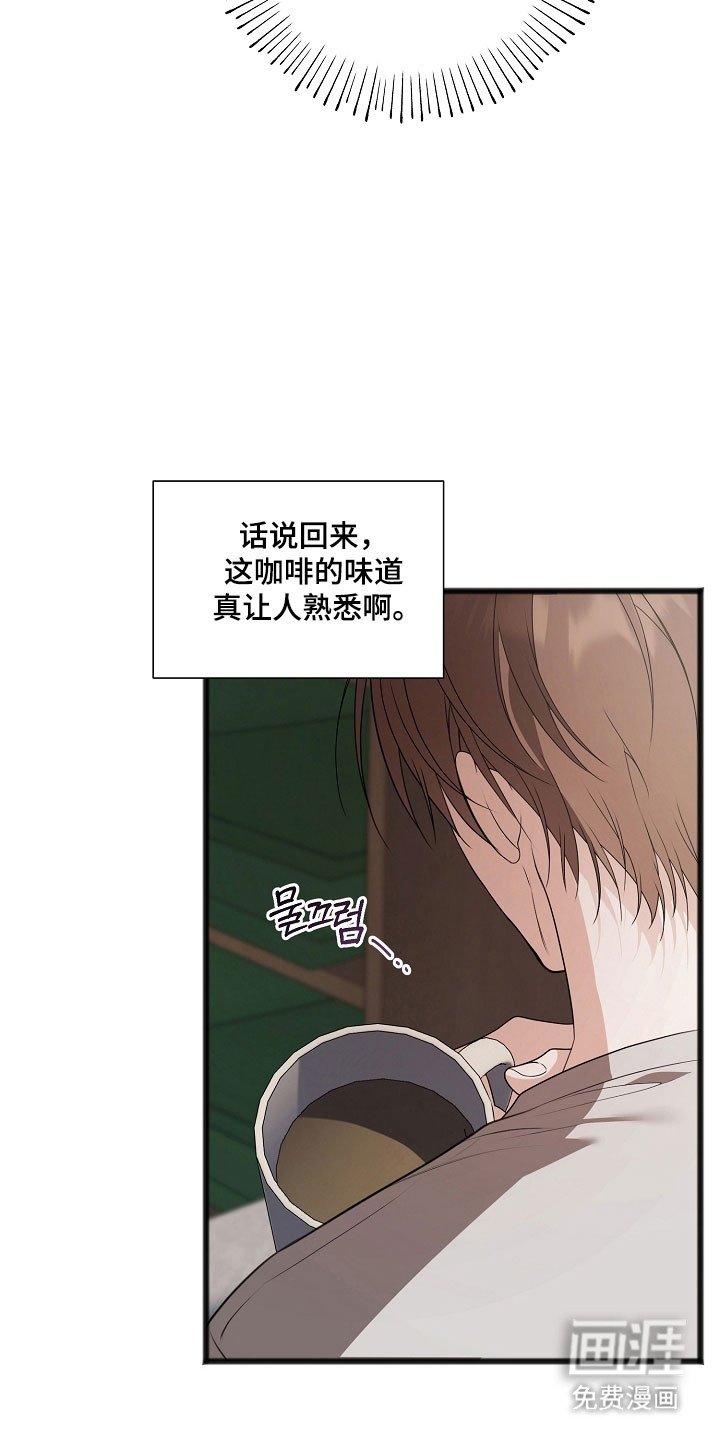 第28章：回忆岁月