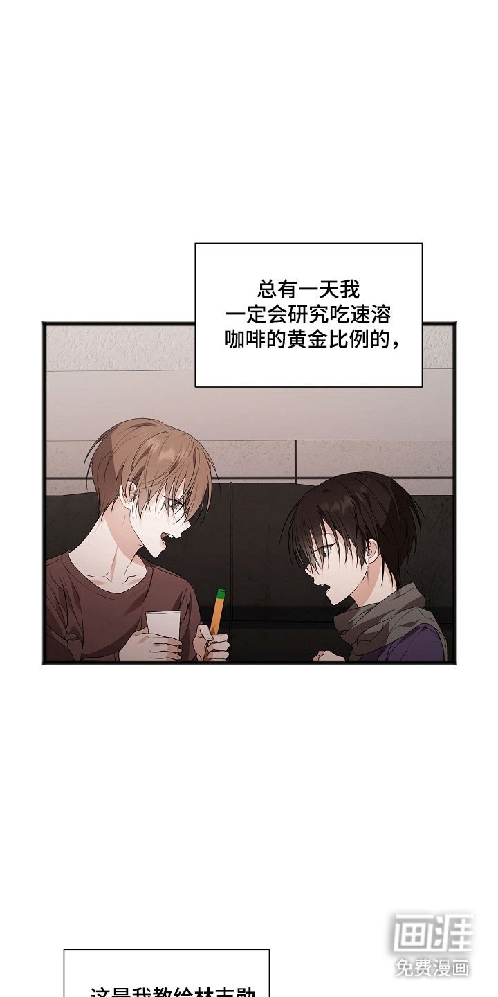 第28章：回忆岁月
