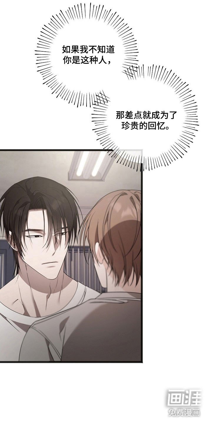 第28章：回忆岁月