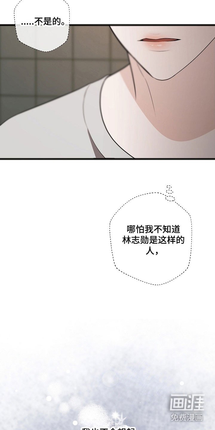 第28章：回忆岁月