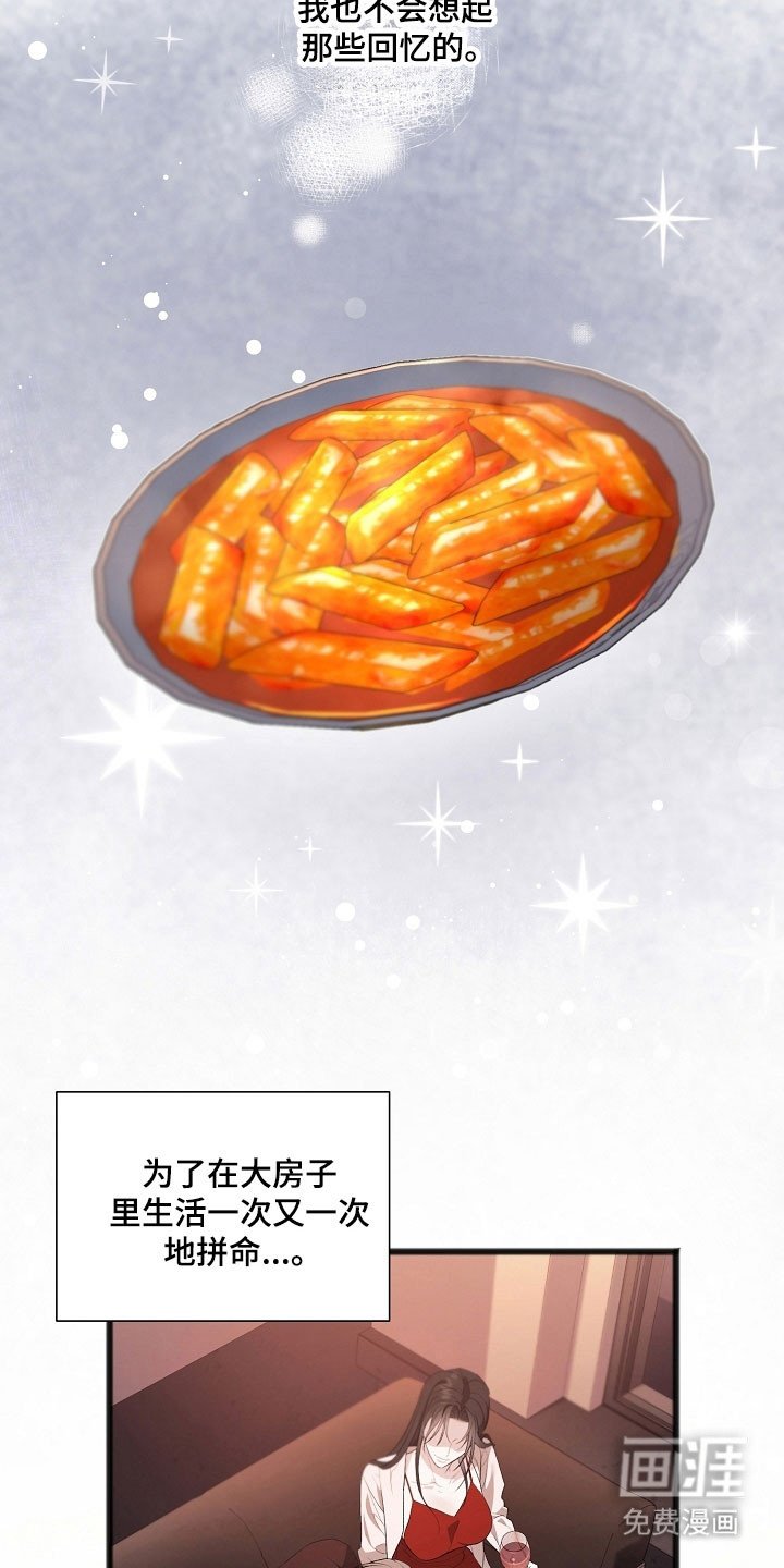第28章：回忆岁月