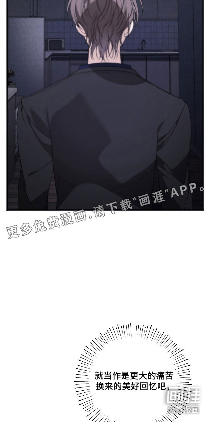 第28章：回忆岁月