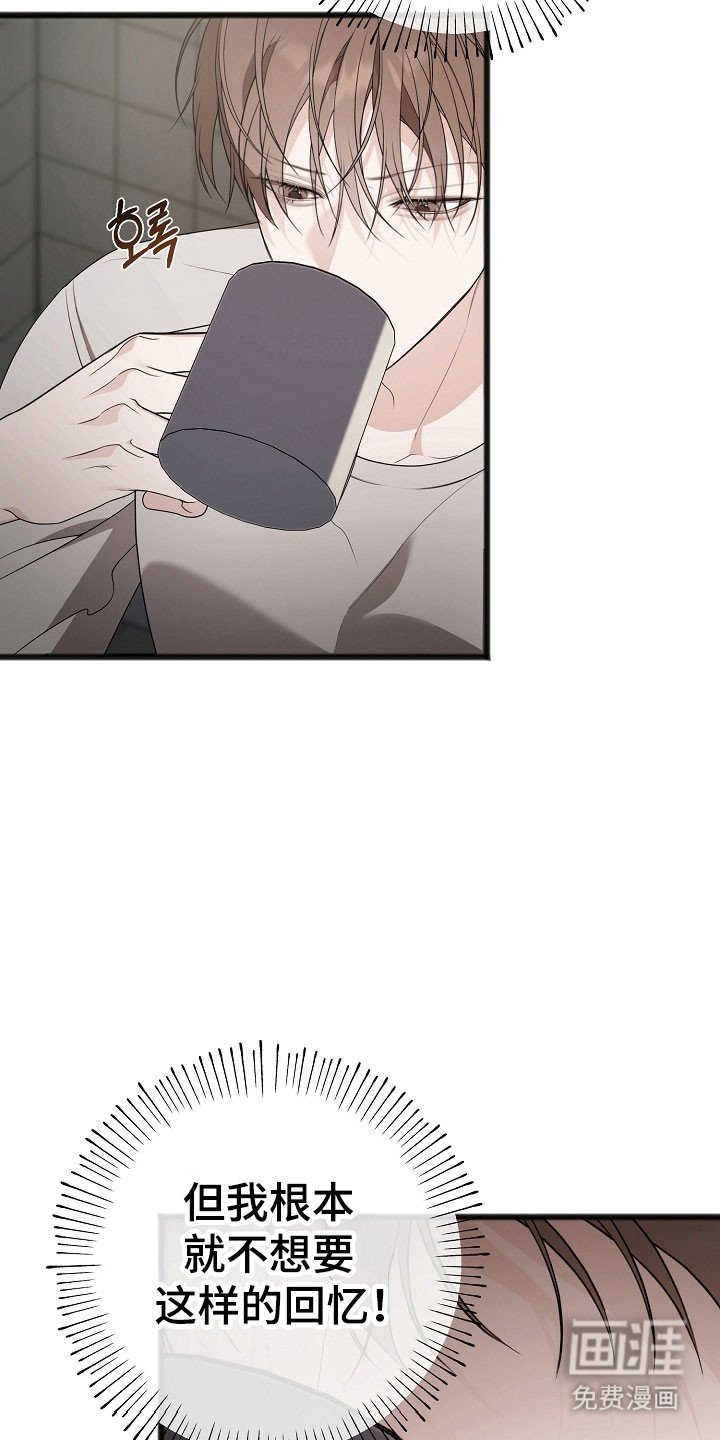 第28章：回忆岁月