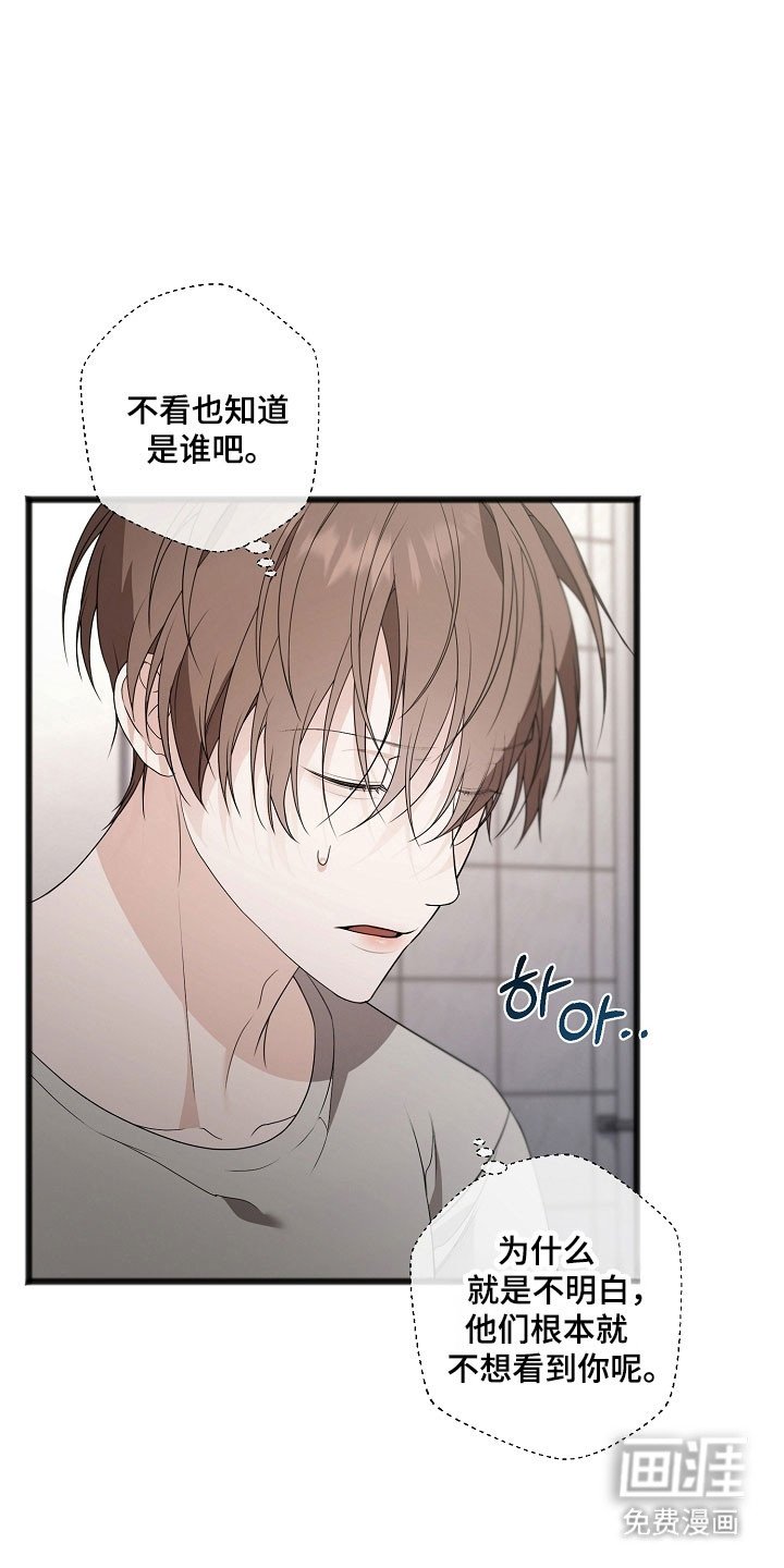 第28章：回忆岁月