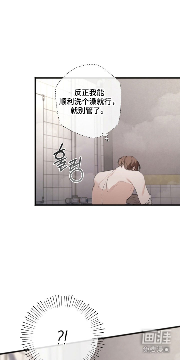 第28章：回忆岁月