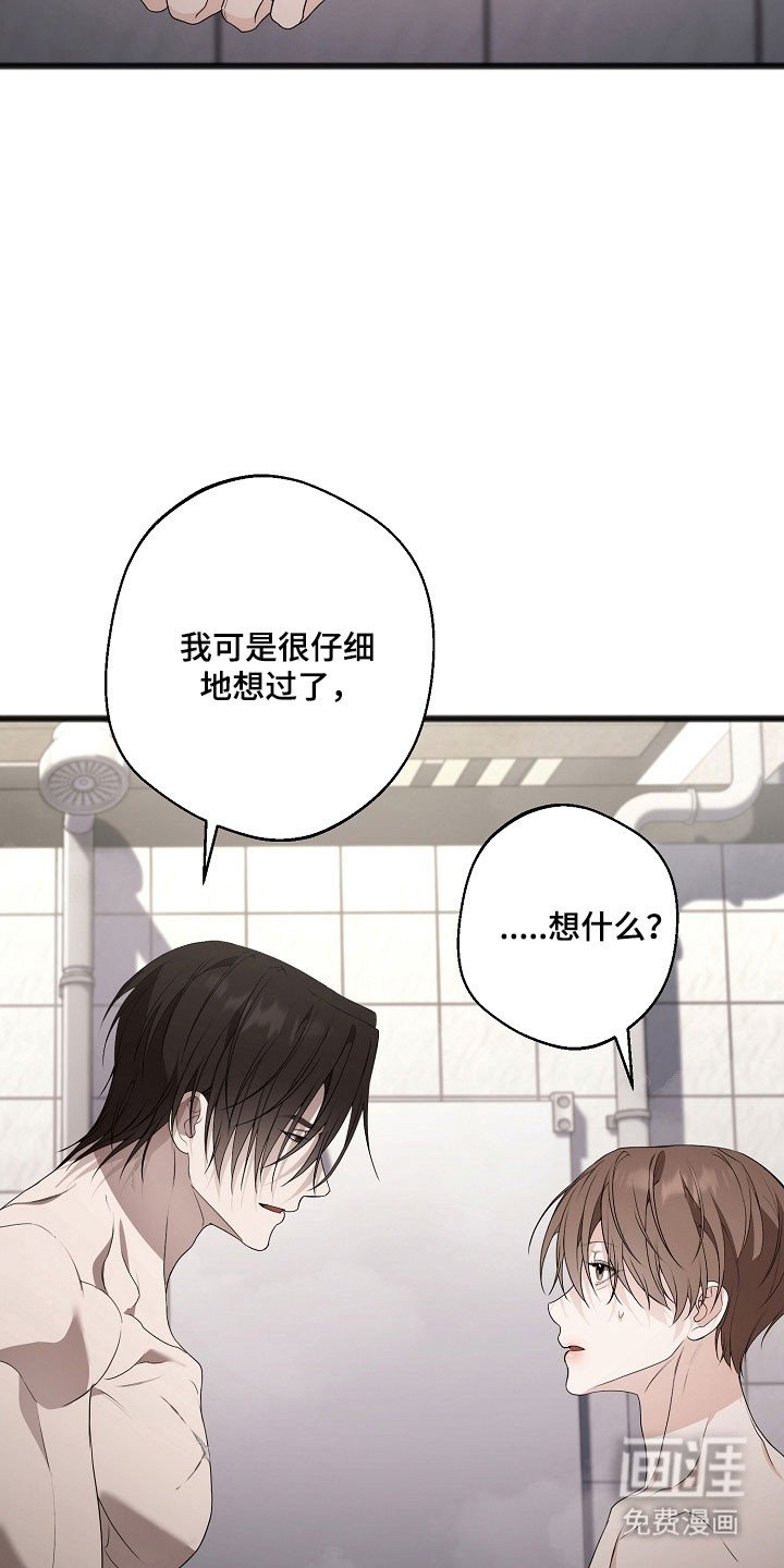 第28章：回忆岁月