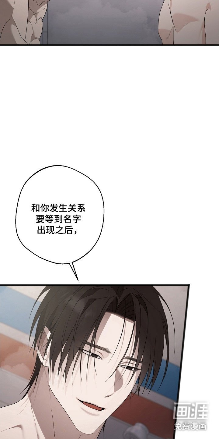 第28章：回忆岁月