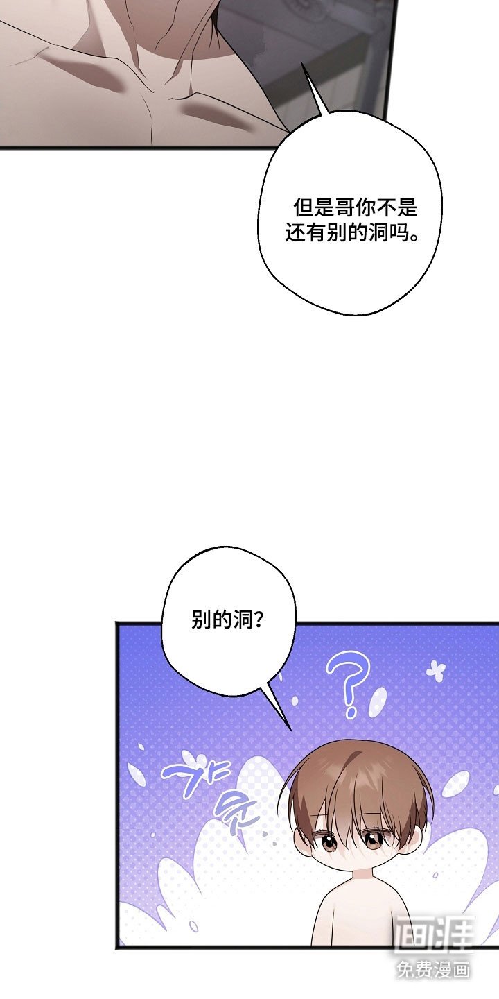 第28章：回忆岁月