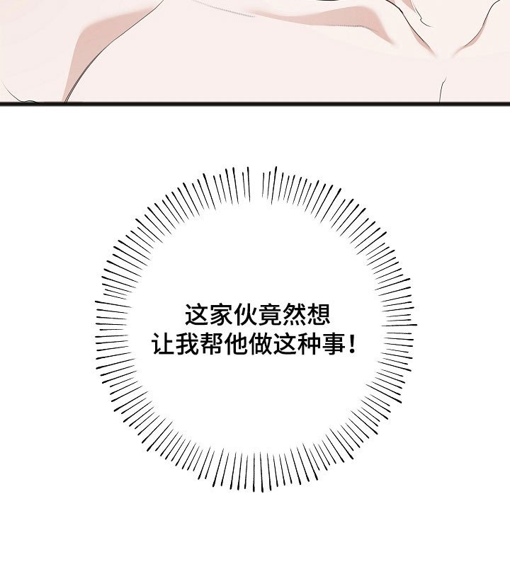第28章：回忆岁月