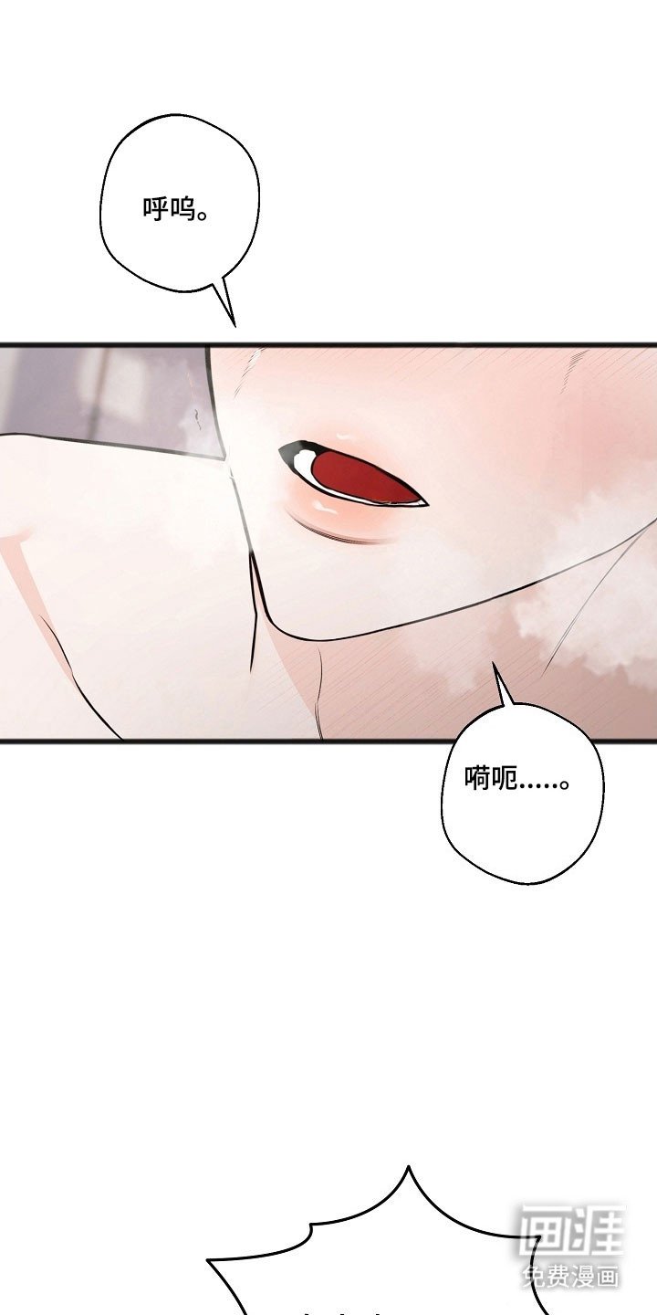 第29章：清除别人