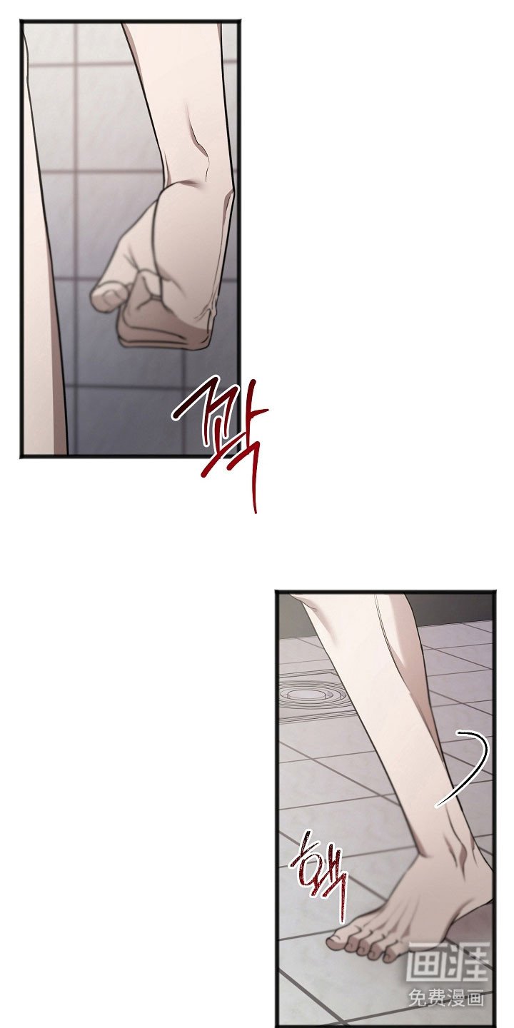 第29章：清除别人