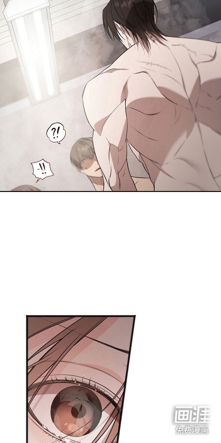 第29章：清除别人