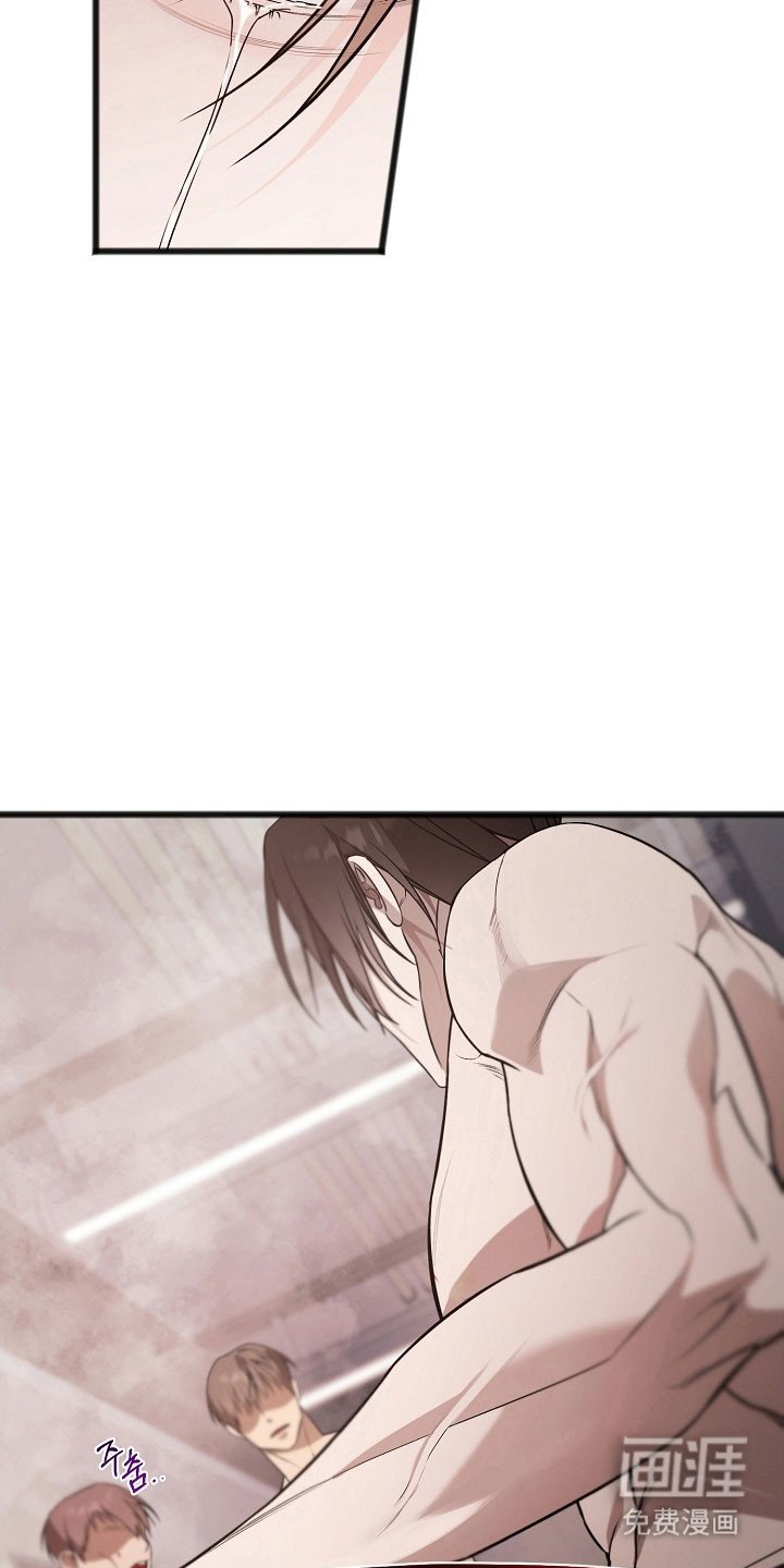 第29章：清除别人