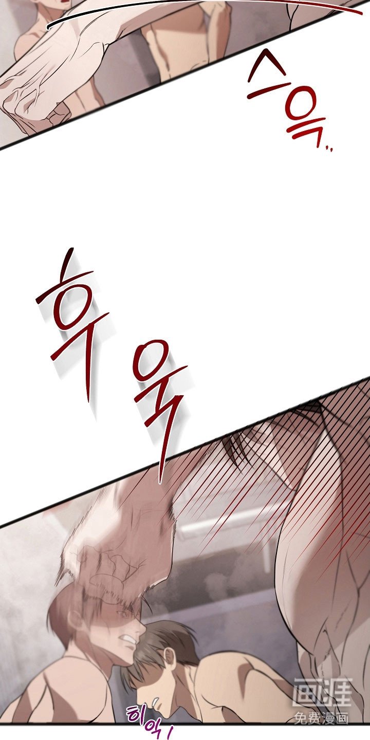 第29章：清除别人