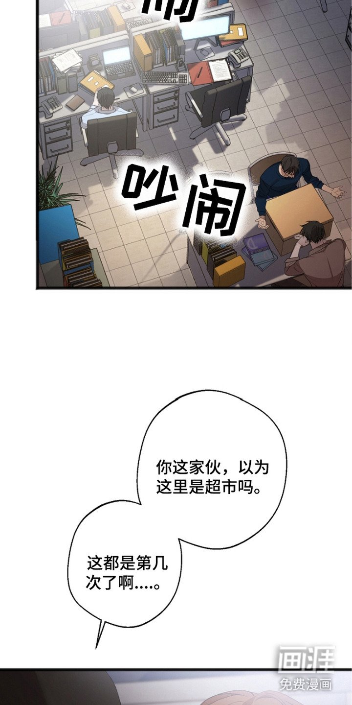 第3章：看守所