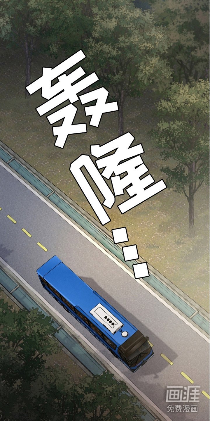 第3章：看守所