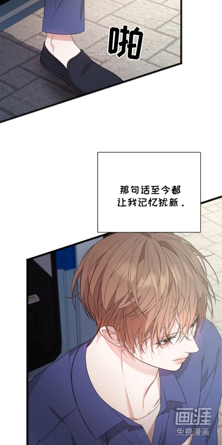 第3章：看守所