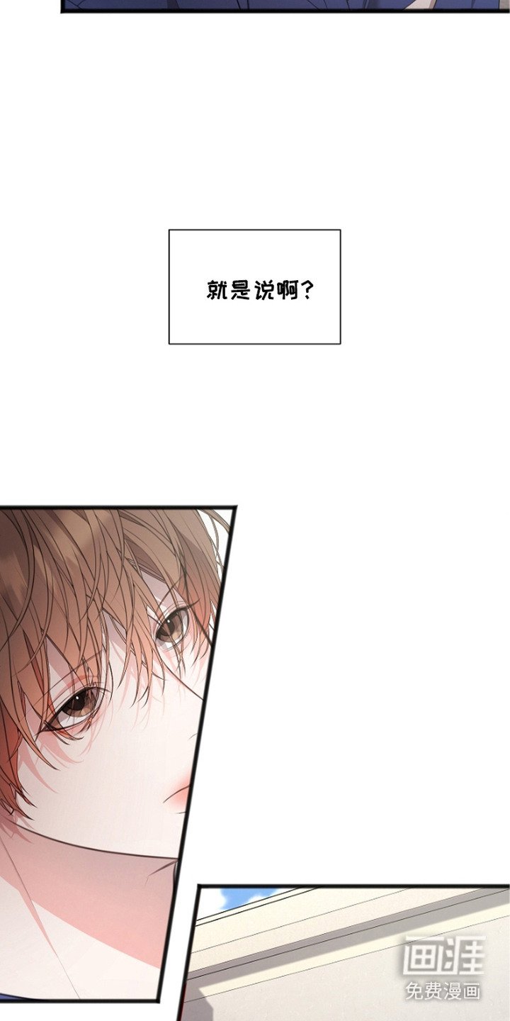 第3章：看守所