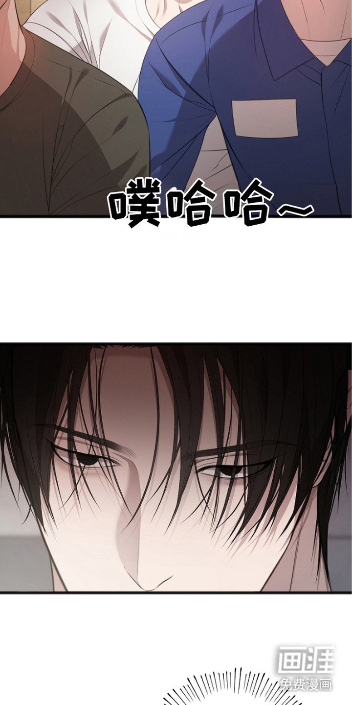 第3章：看守所