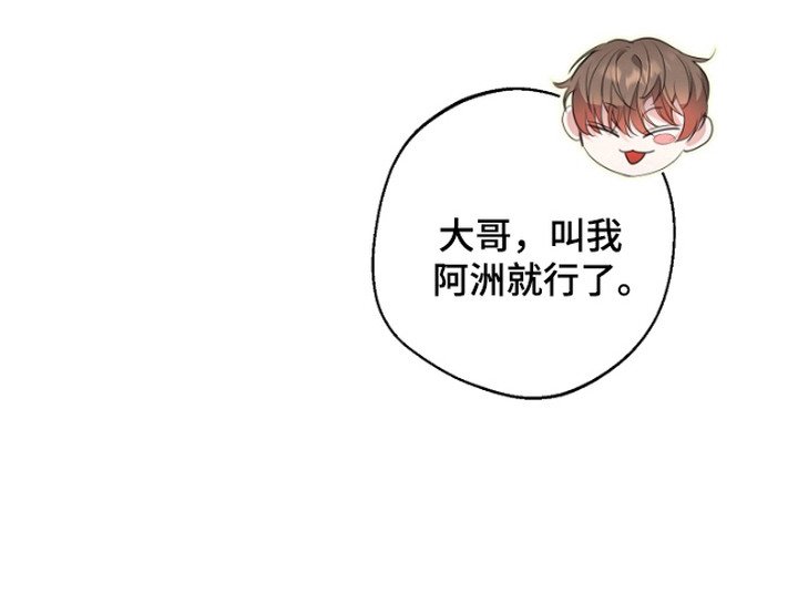 第3章：看守所