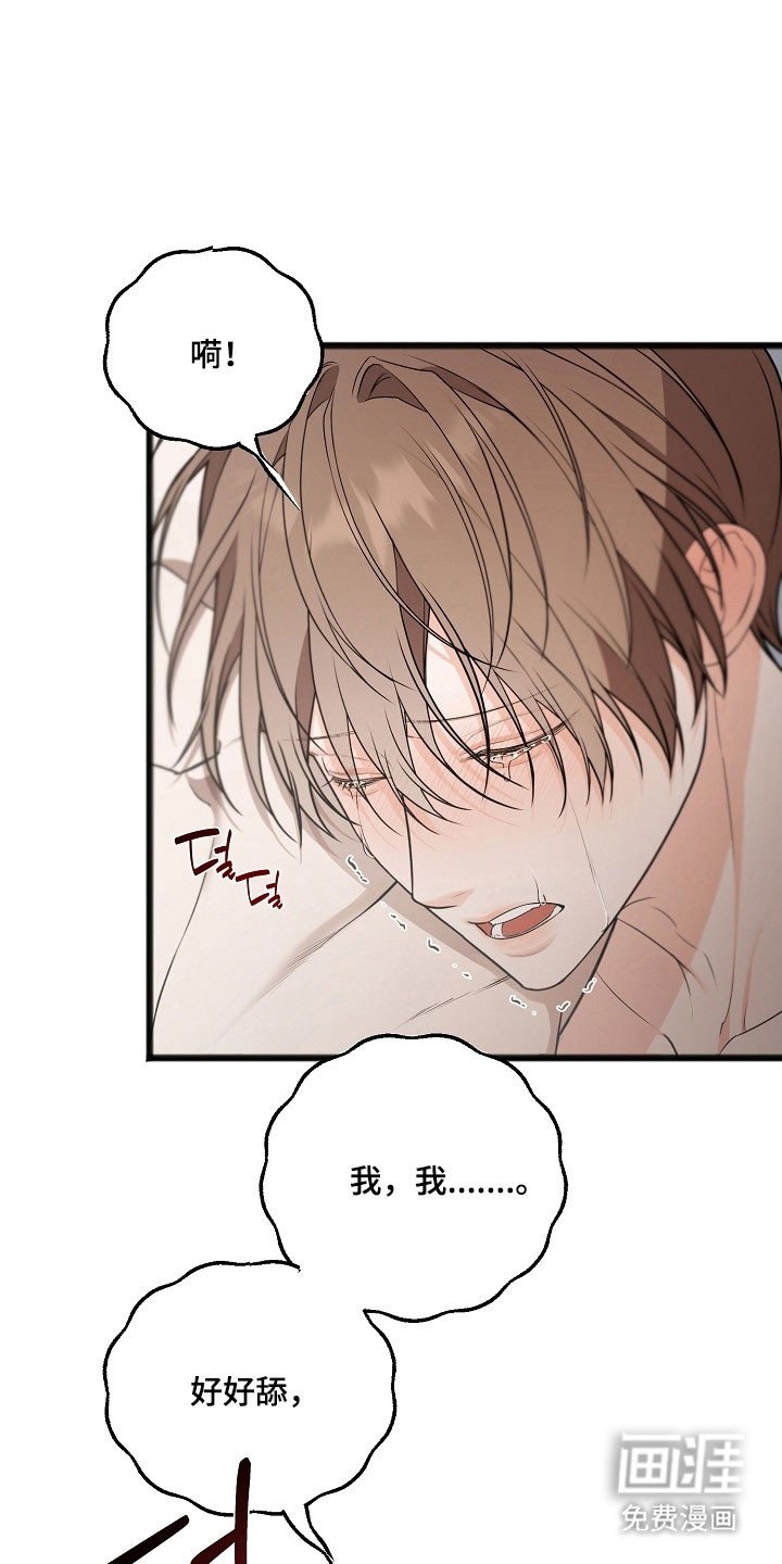 第30章：去禁闭房