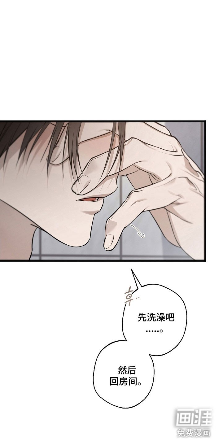 第30章：去禁闭房
