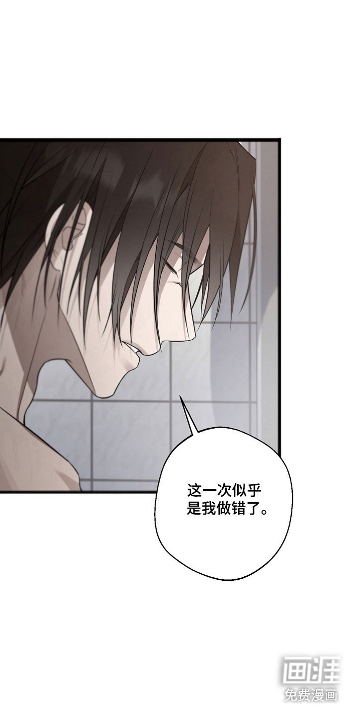 第30章：去禁闭房