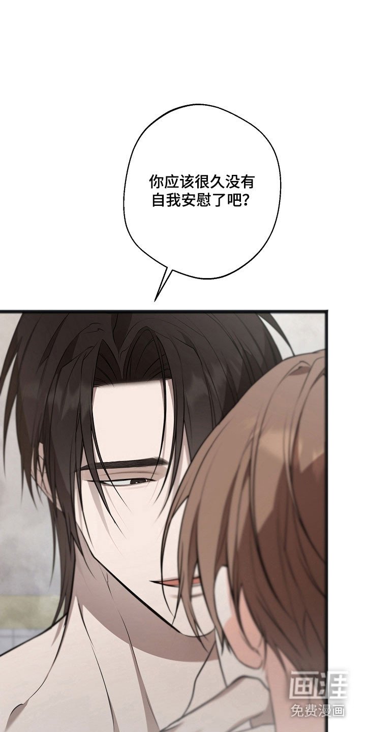 第30章：去禁闭房