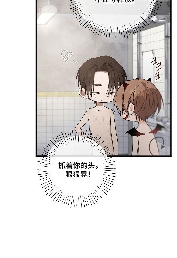 第30章：去禁闭房