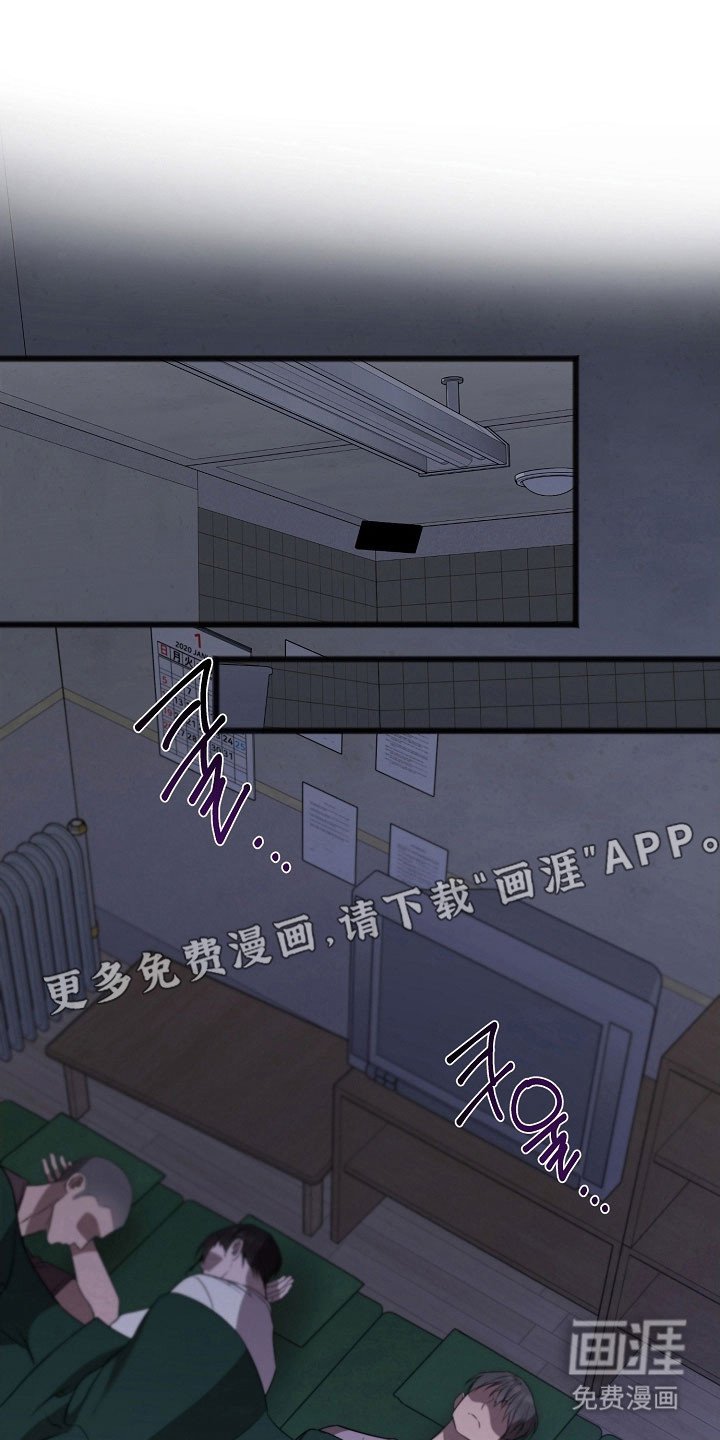 第30章：去禁闭房
