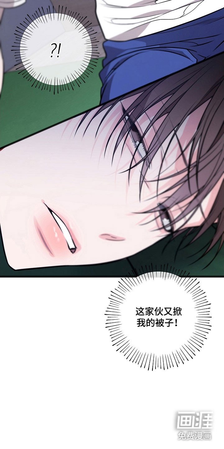第30章：去禁闭房