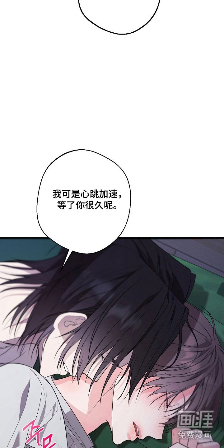 第30章：去禁闭房