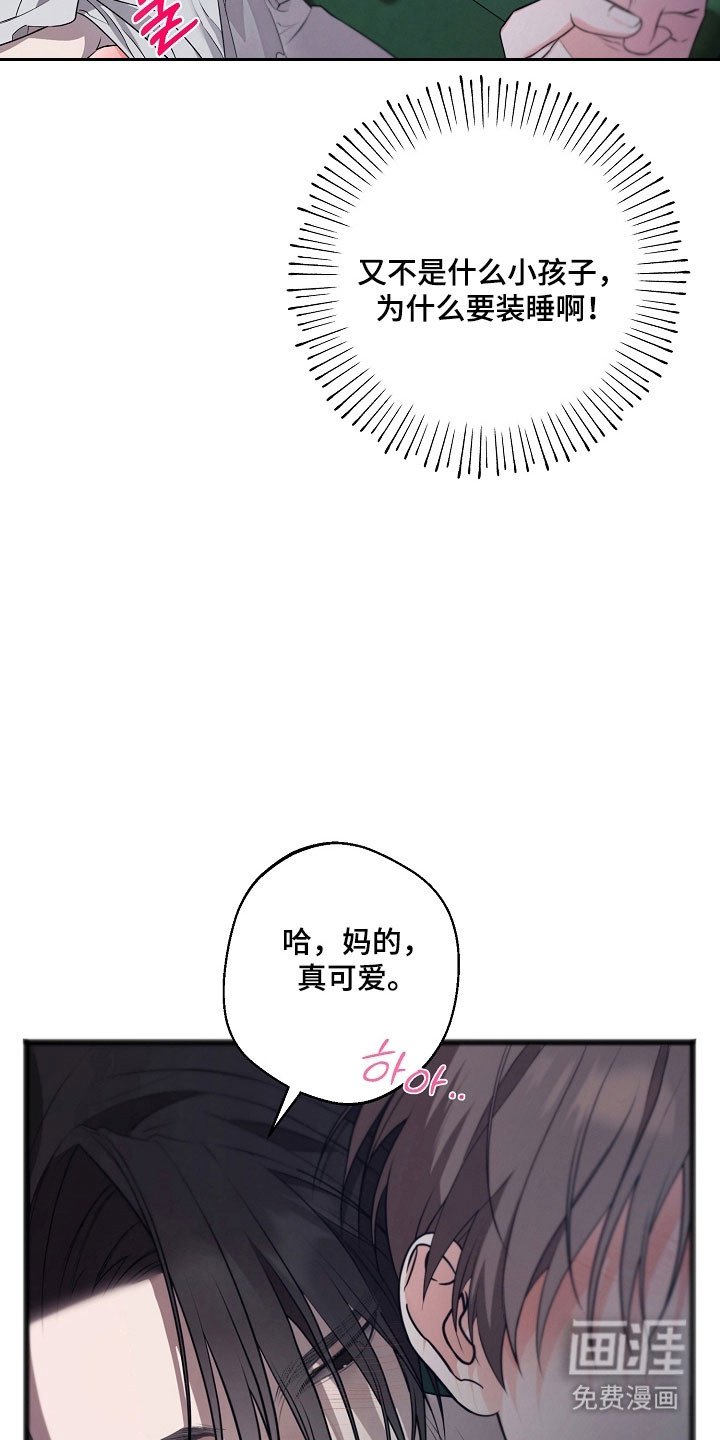 第30章：去禁闭房