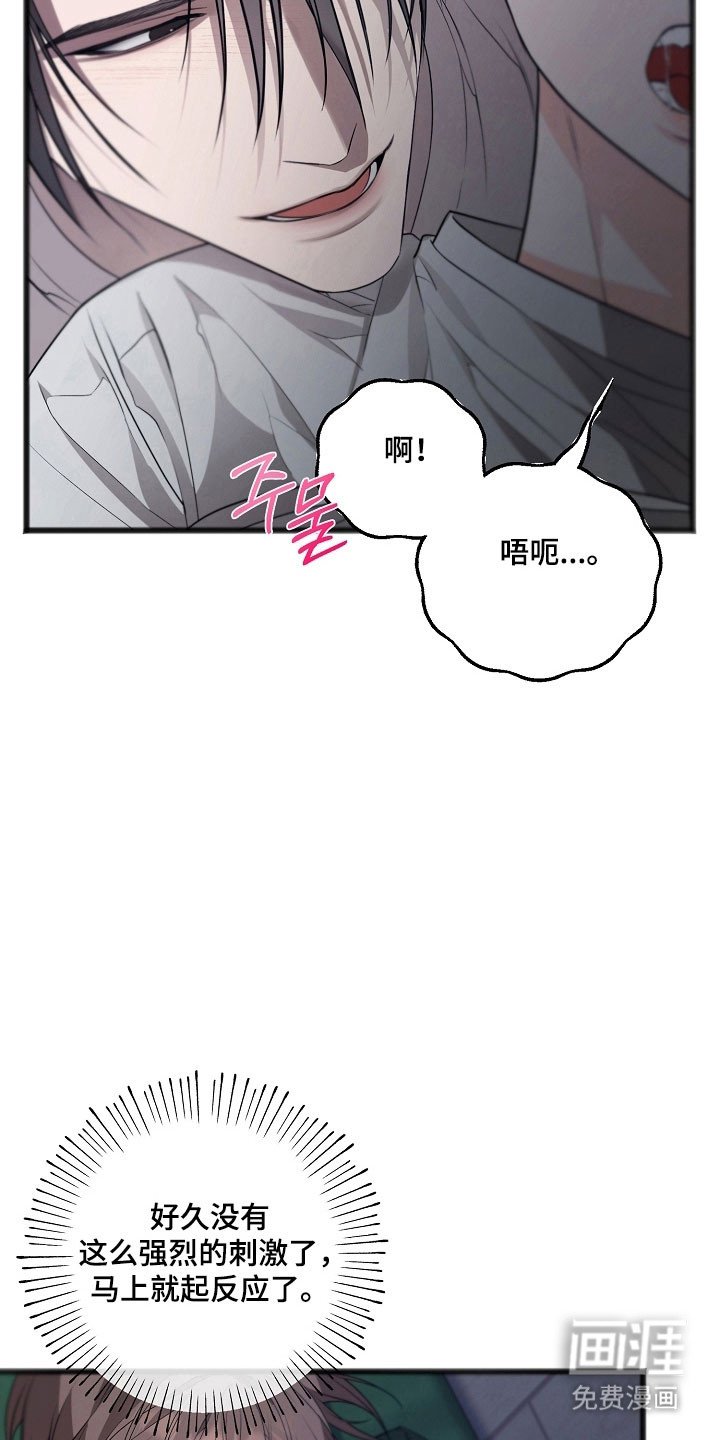 第30章：去禁闭房