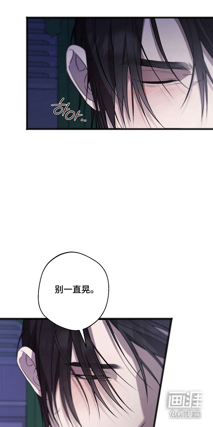 第31章：就是陷阱