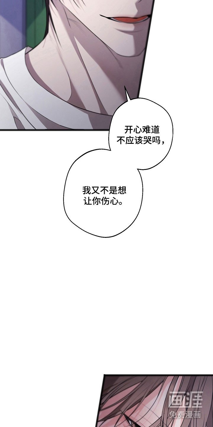 第31章：就是陷阱