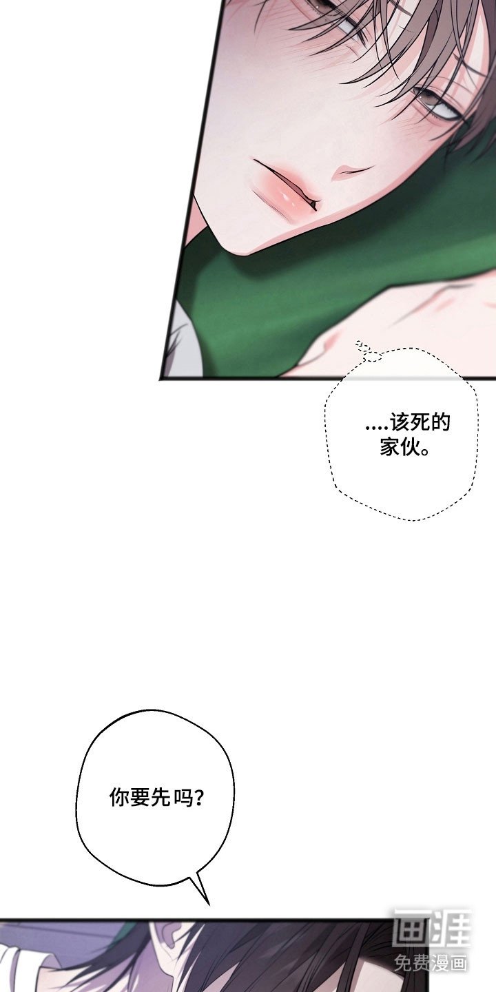 第31章：就是陷阱