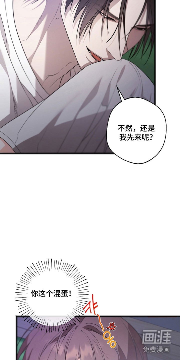 第31章：就是陷阱
