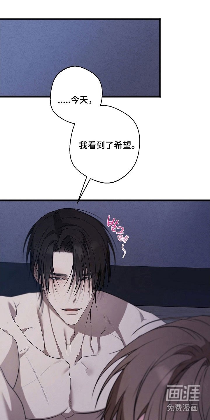第31章：就是陷阱