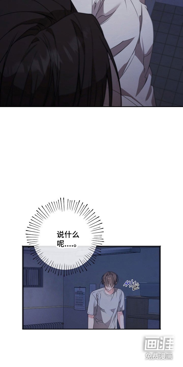 第31章：就是陷阱