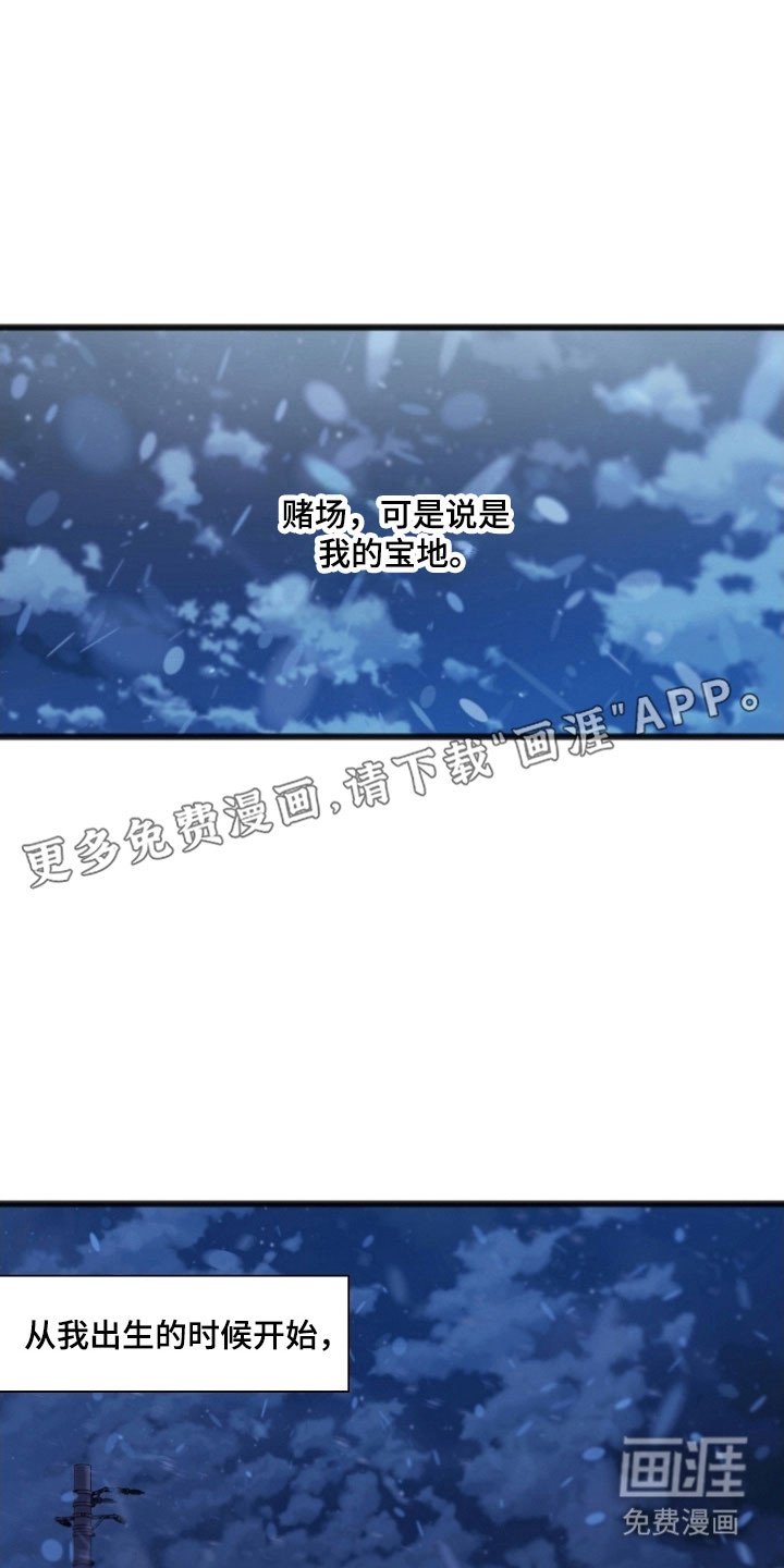 第31章：就是陷阱